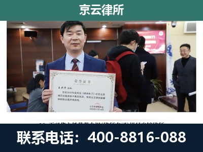 苏尼特左-企业厂房拆迁律师