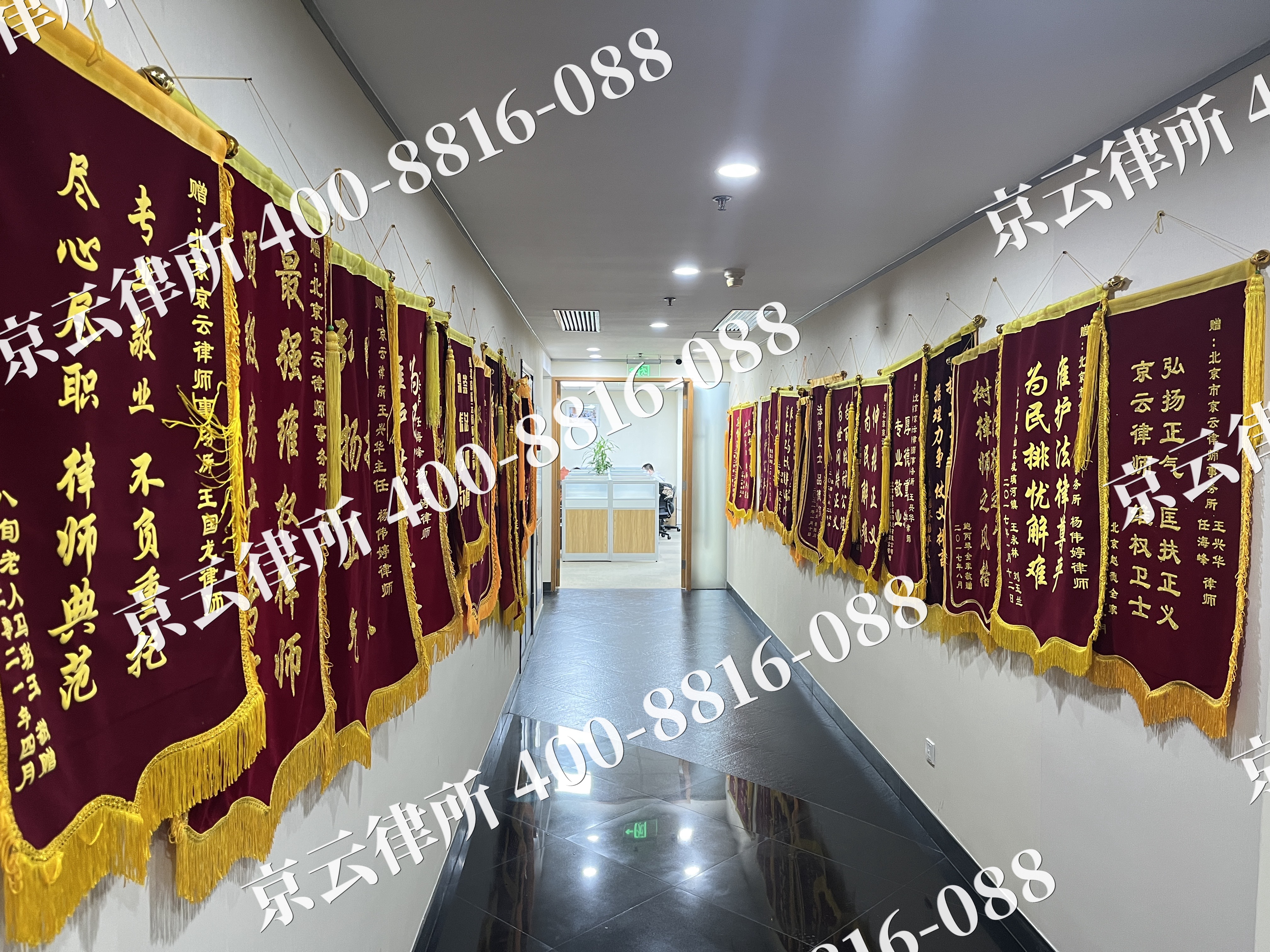 苏尼特左-企业展示图