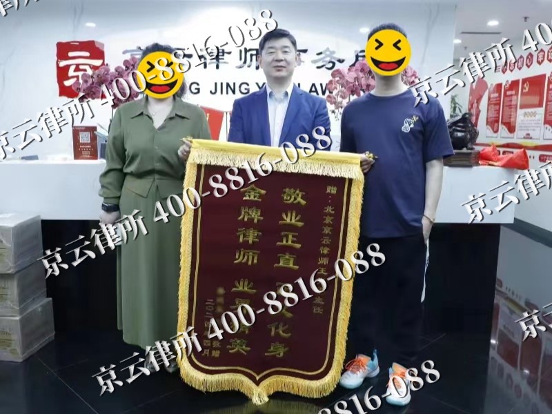 苏尼特左-企业厂房拆迁律师