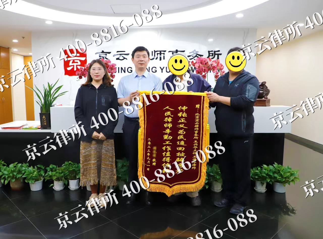 苏尼特左-养殖场征地补偿律师